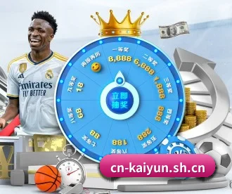 开云 APP 深度功能(kaiyun.com)