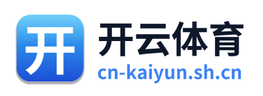 开云